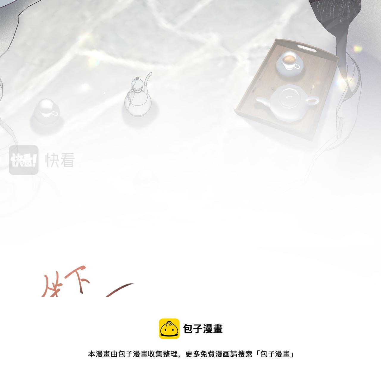 第47话 主动牵手98