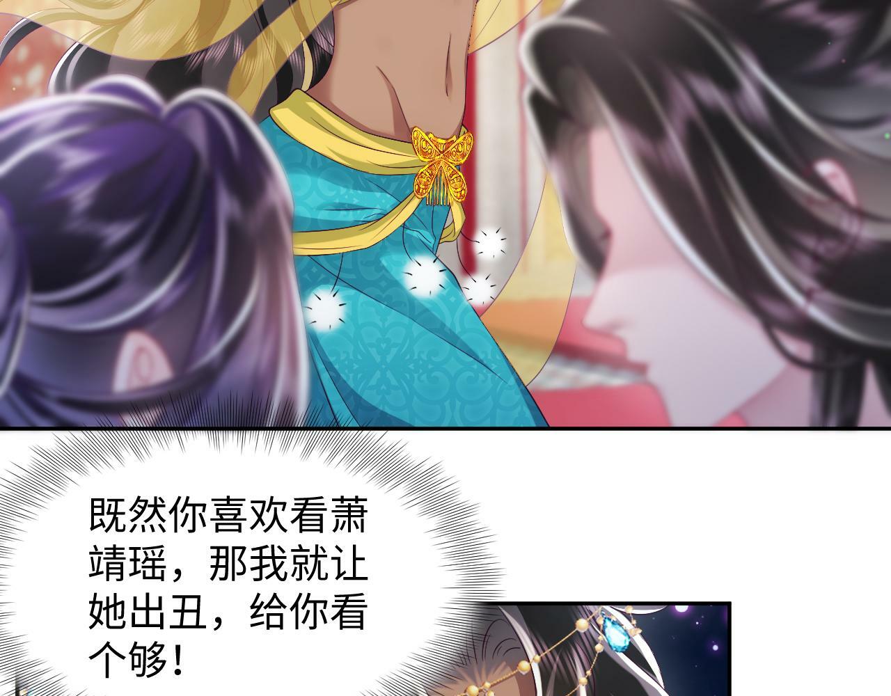 第66话 比舞现场52