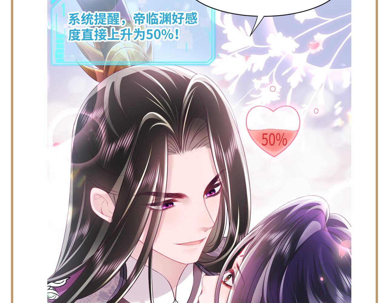 第15话  国师大人的报复？119