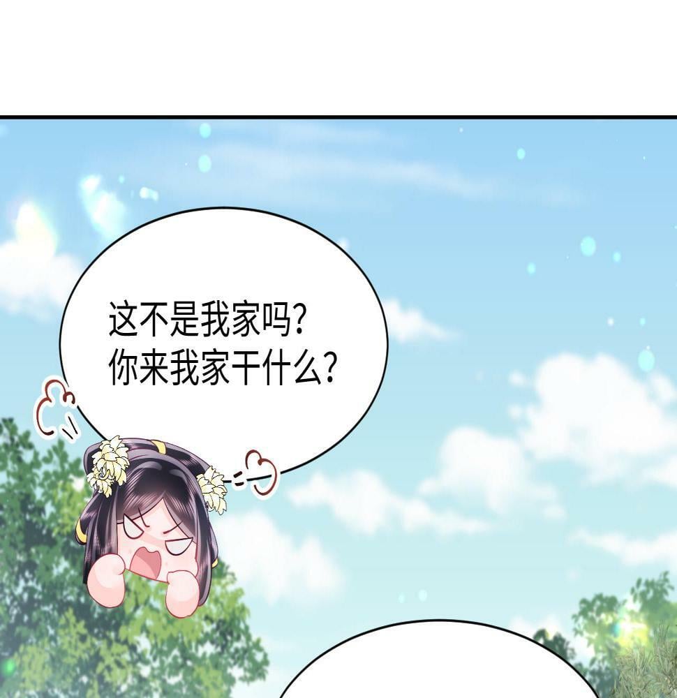 第60话 为何会落泪？33