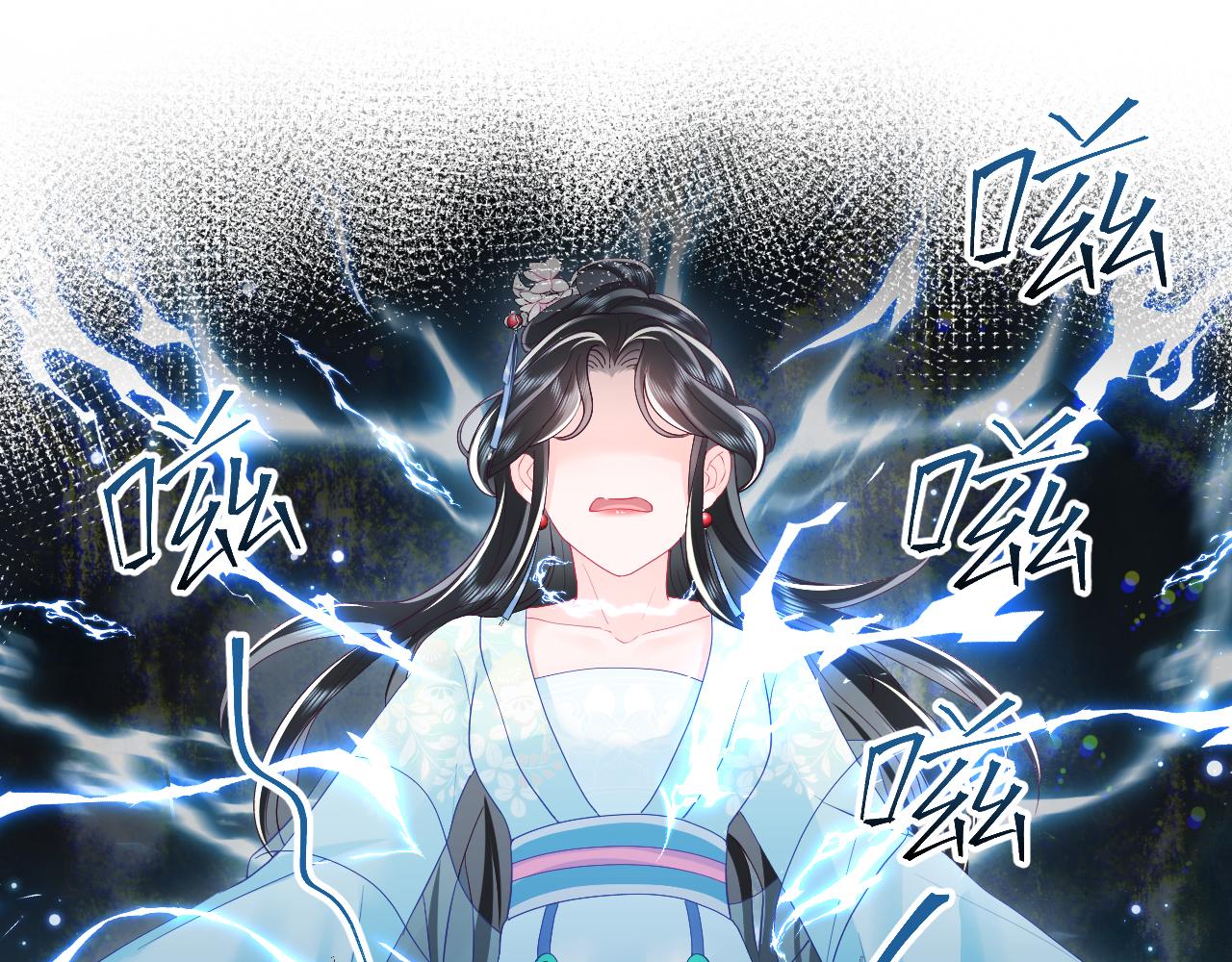 第25话 男主好感度提升诀窍54