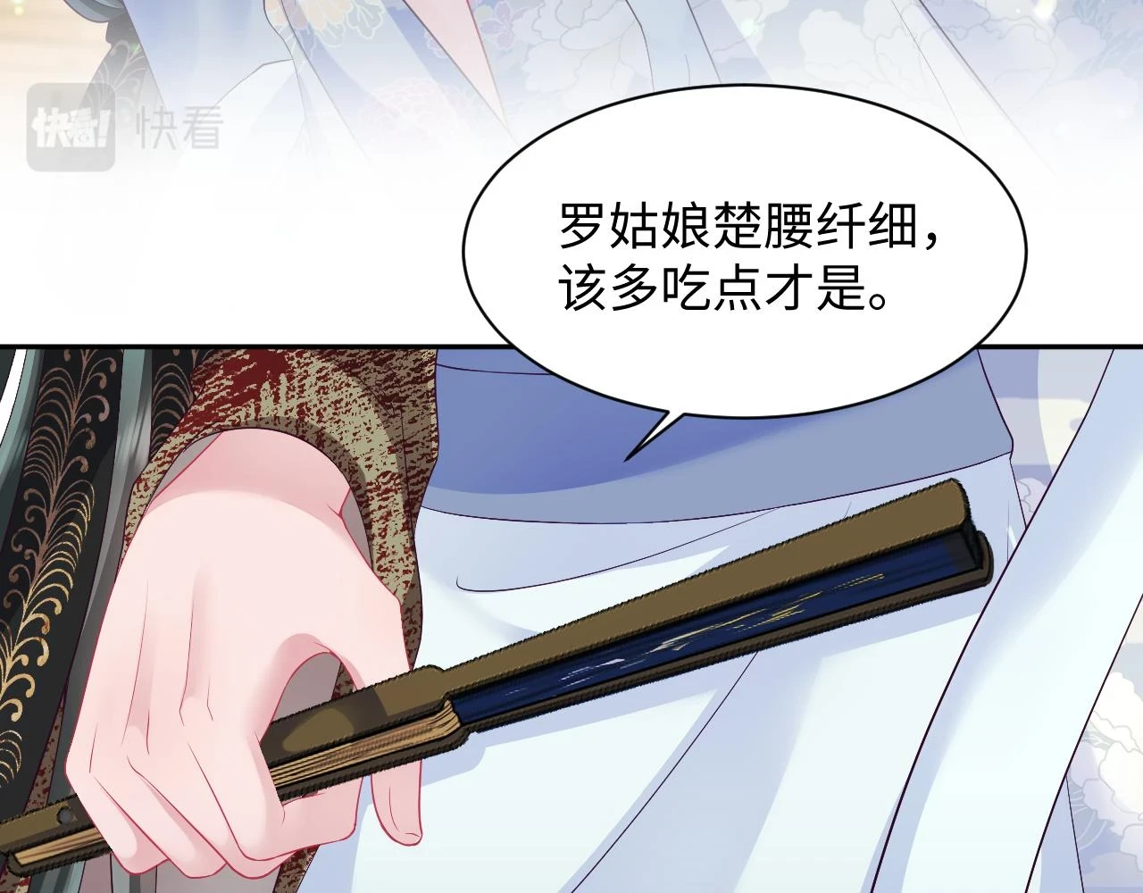 第56话 风流少爷与“金丝雀”57