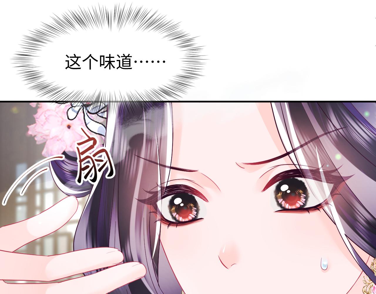 第30话 撩人的惩罚117