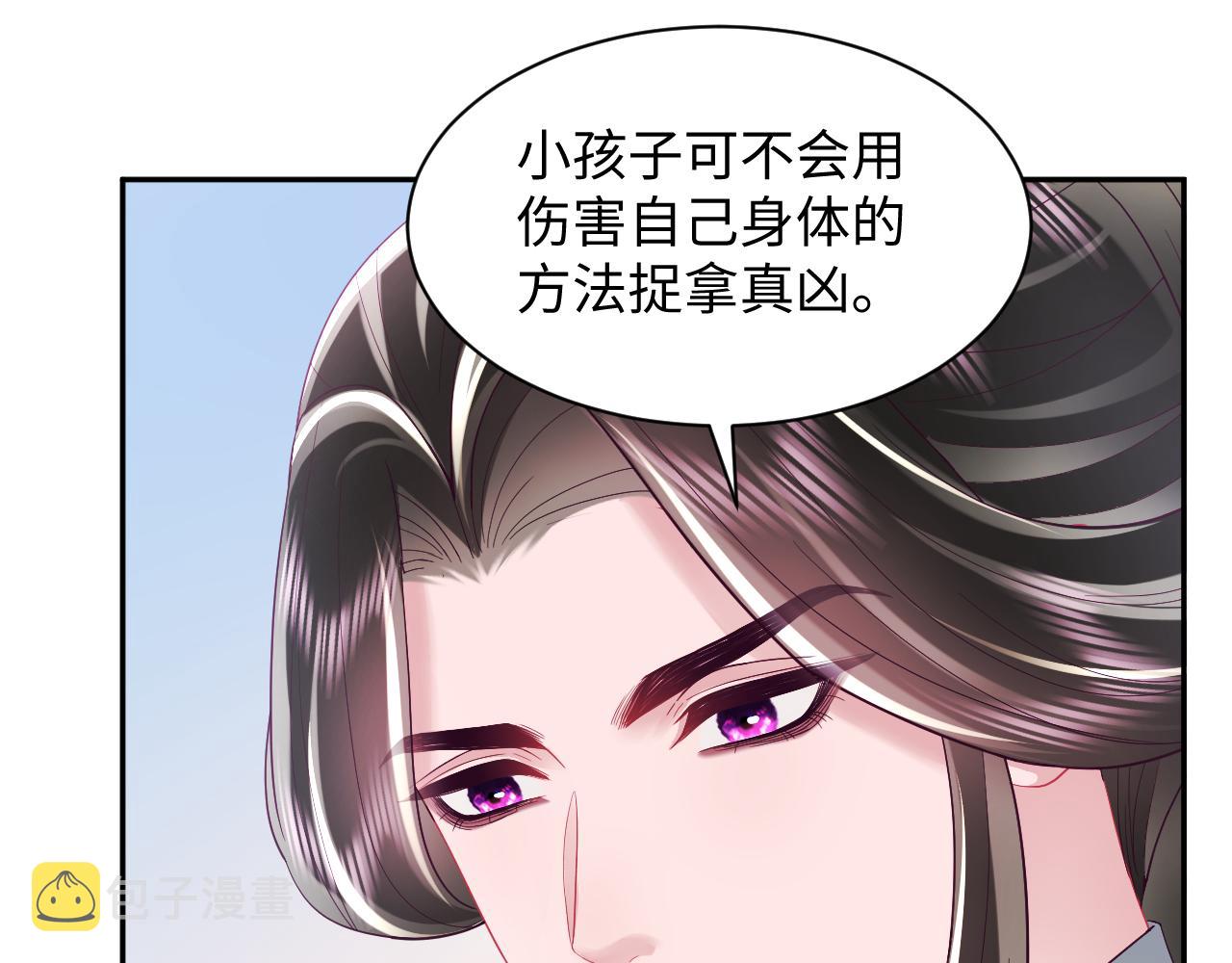 第35话 你的名字36