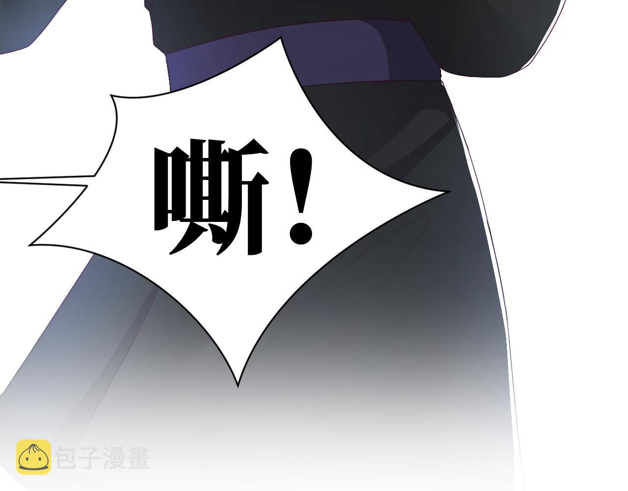 第13话 风流一把33