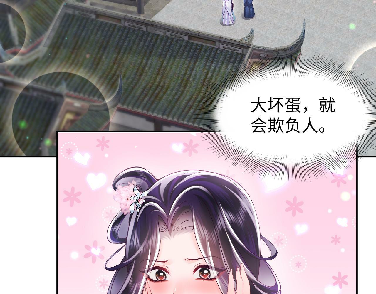 第59话 支线任务开启36