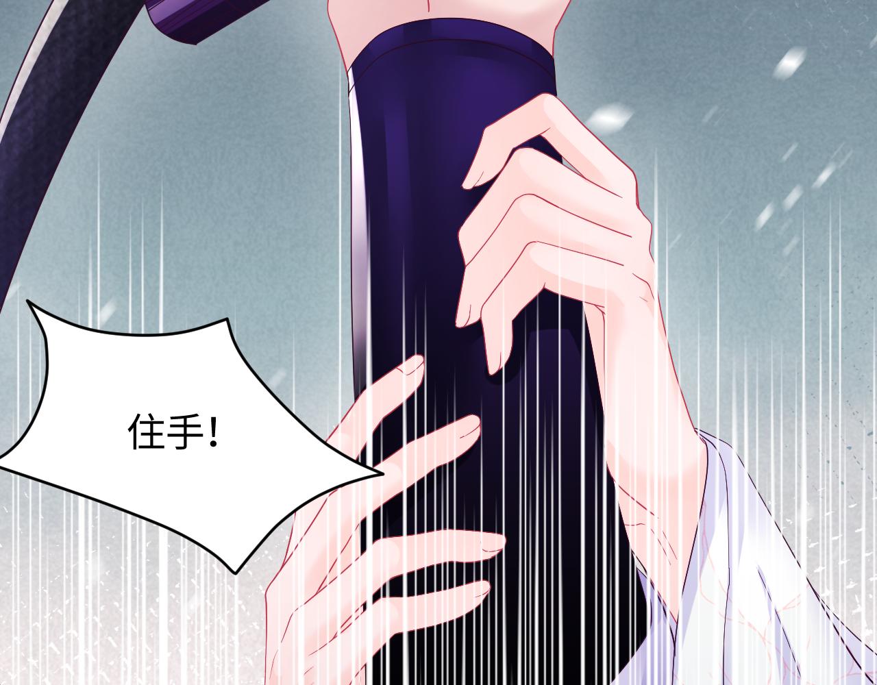 第21话 美少年弟弟58
