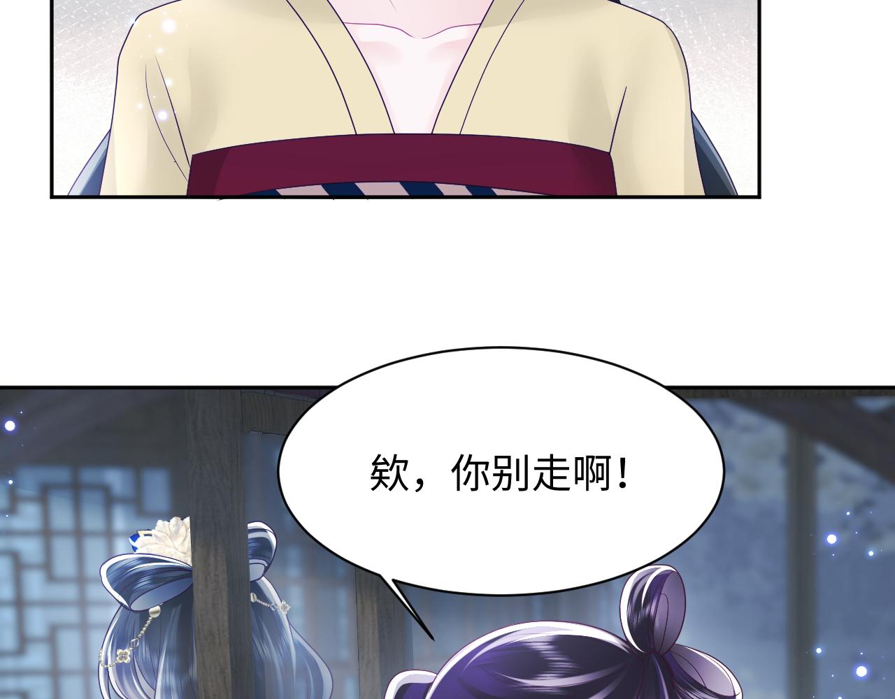 第23话 半夜遇见鬼38