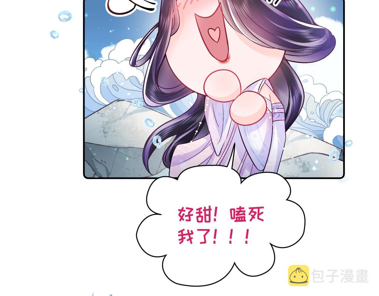 第2话 小说大反派登场！140