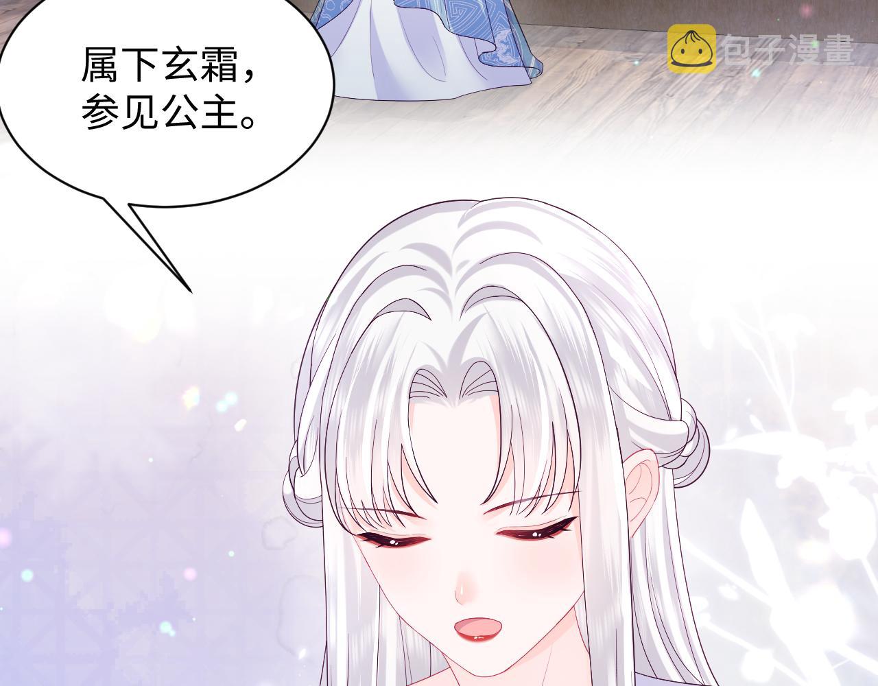 第40话 调戏冰山美人15