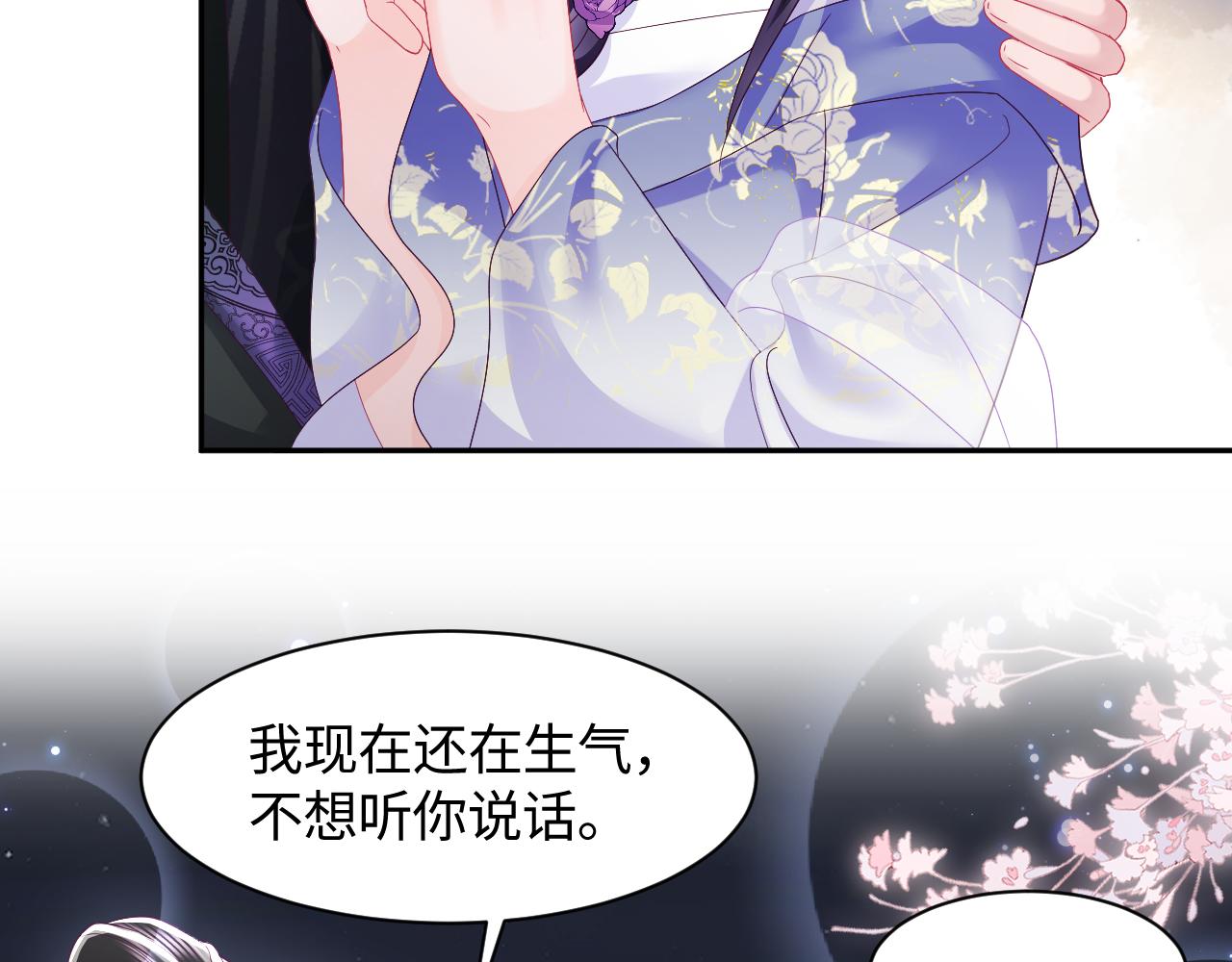 第43话 共处一室19