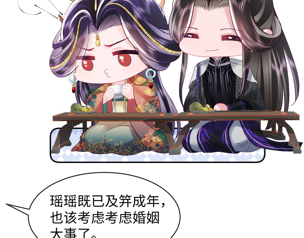第33话 舞毕赐福65