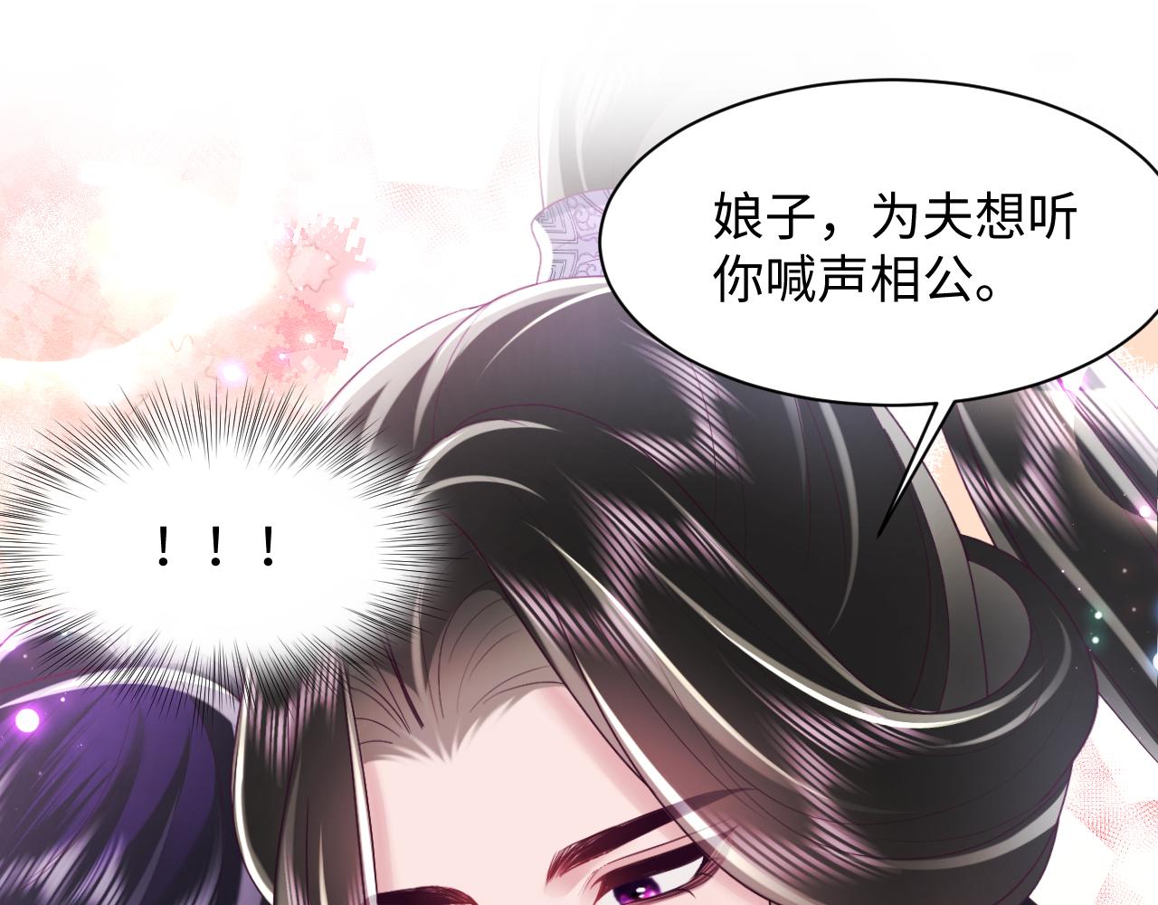 第49话 恋爱中的两人4