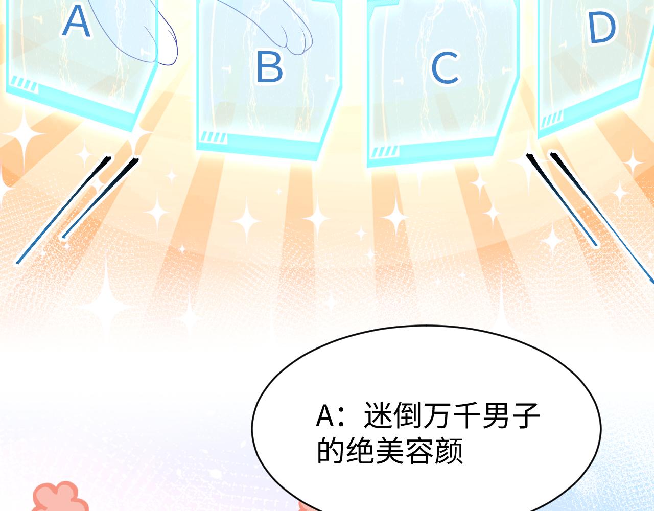 第21话 美少年弟弟91