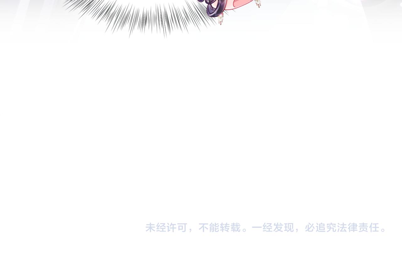 第48话 两情相悦79