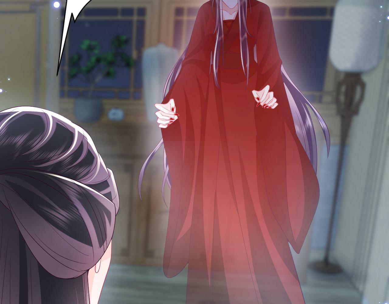 第67话 与国师大人的婚约88