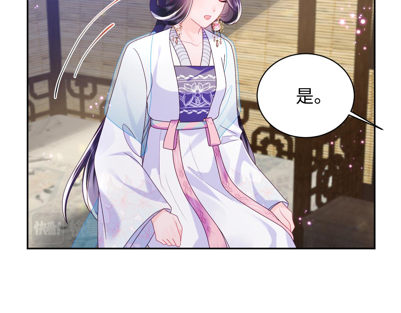 第39话 小惩罚70