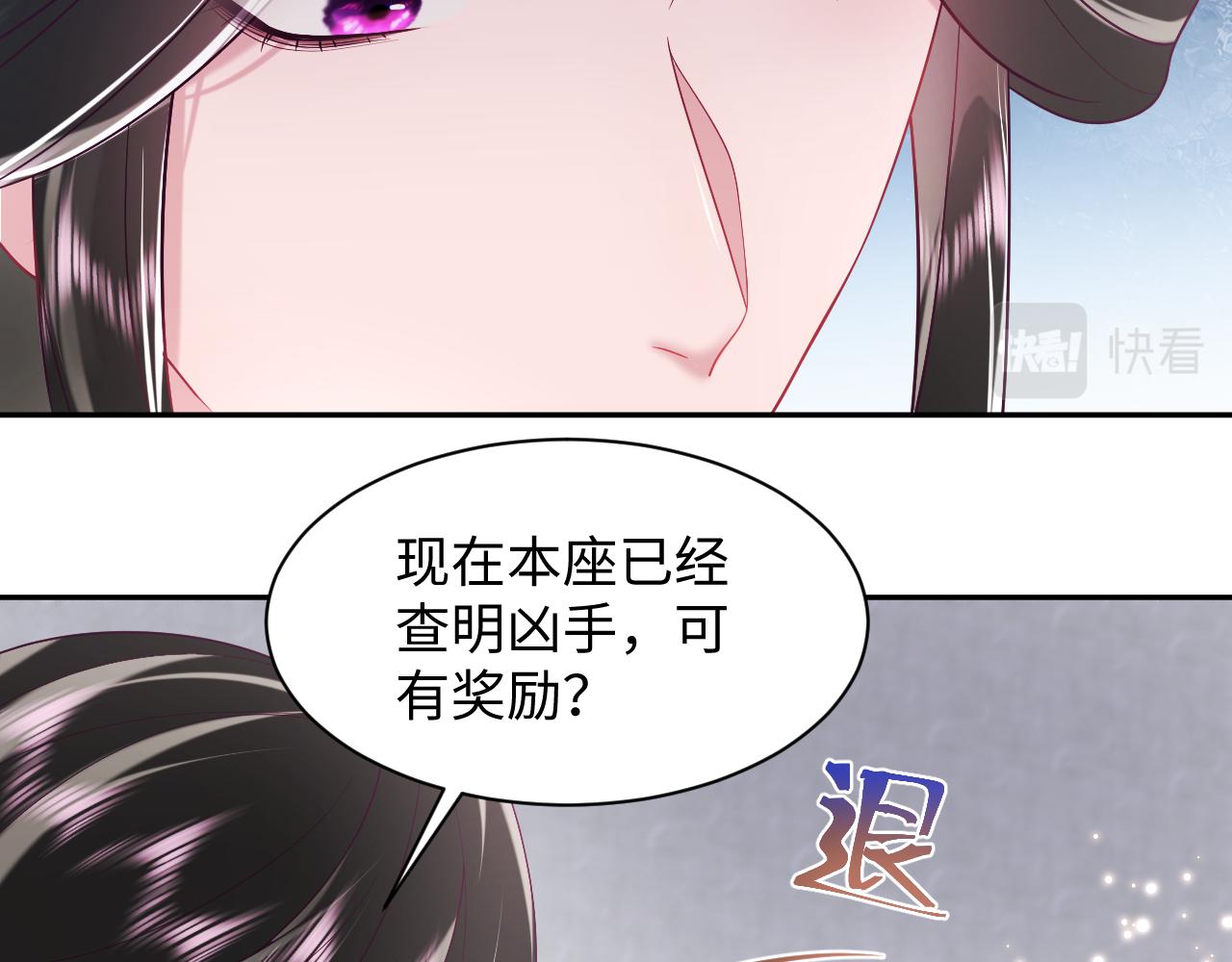 第39话 小惩罚15