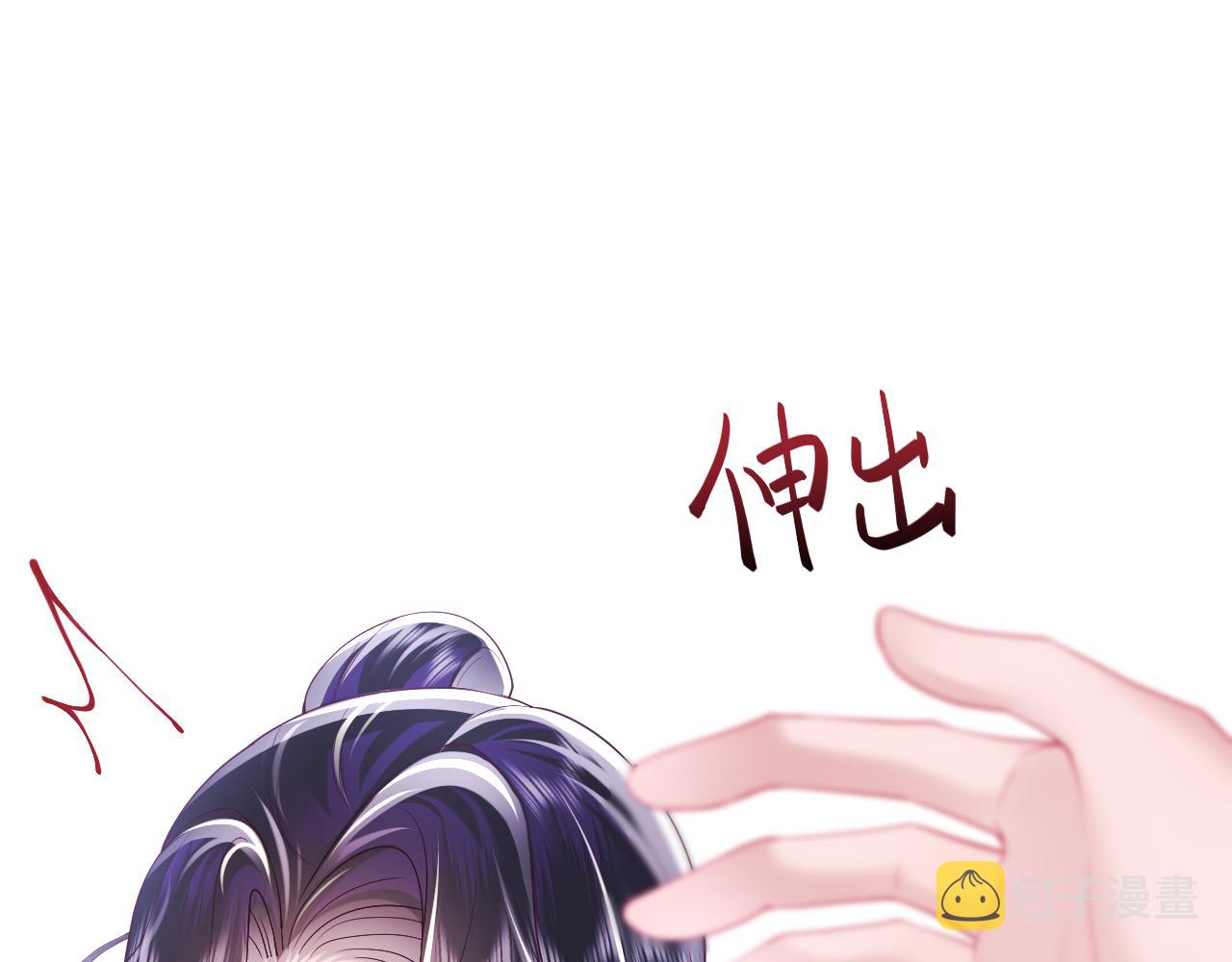 第13话 风流一把43
