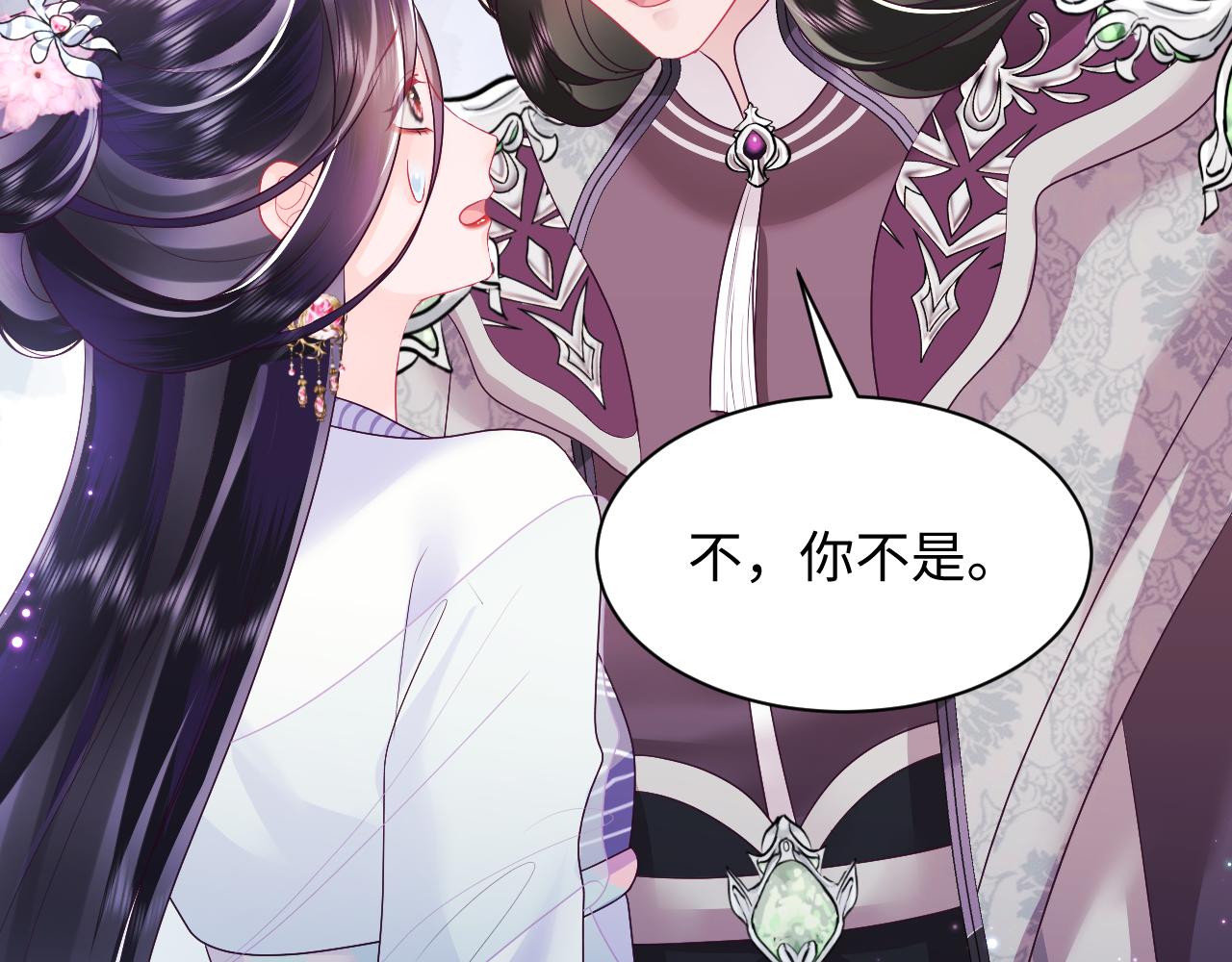 第19话 国师大人的察觉105