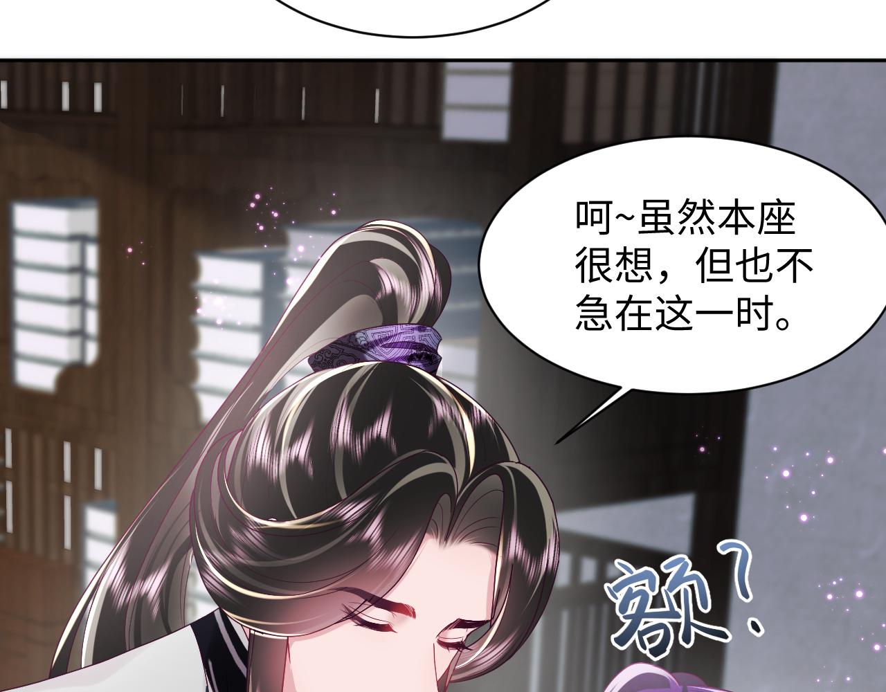 第39话 小惩罚35
