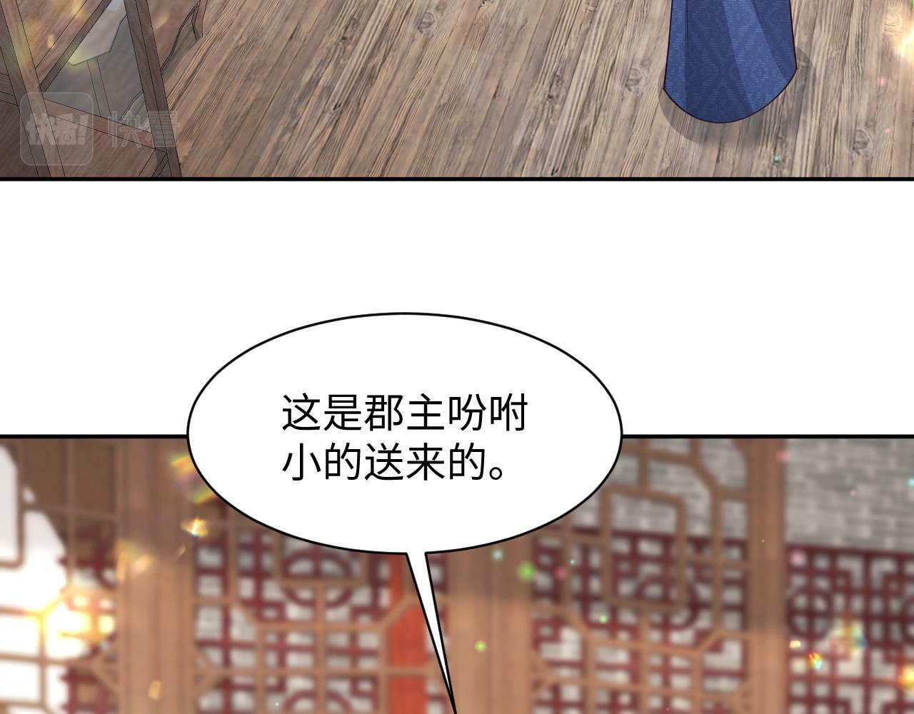 第68话 国师身上的bug37