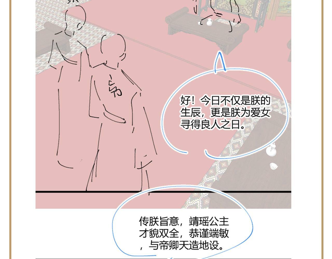 第66话 比舞现场92