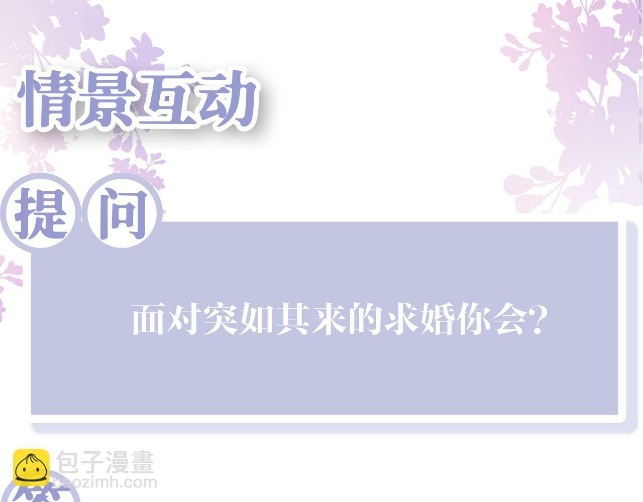 第59话 支线任务开启100
