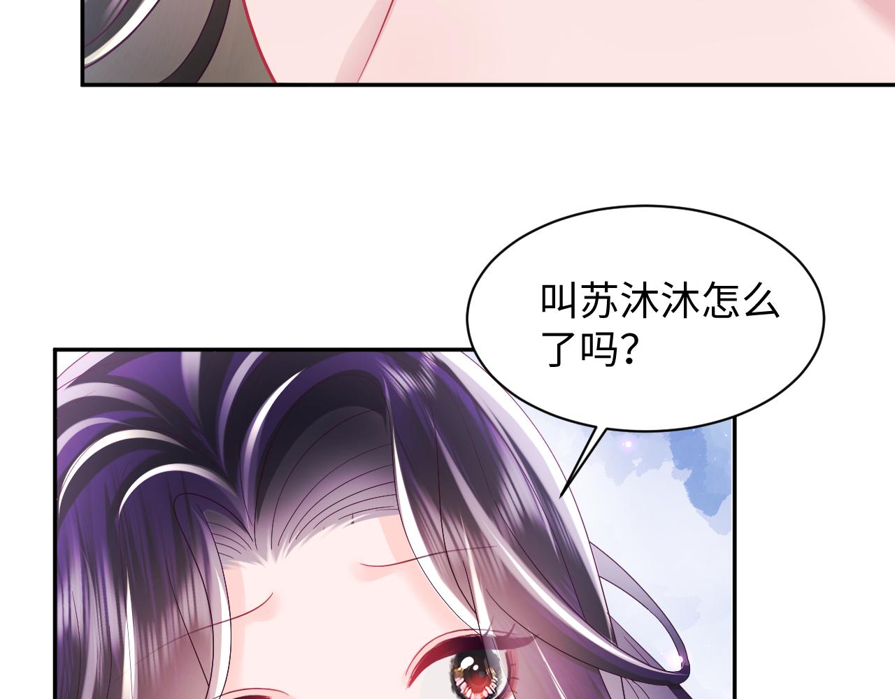 第35话 你的名字69