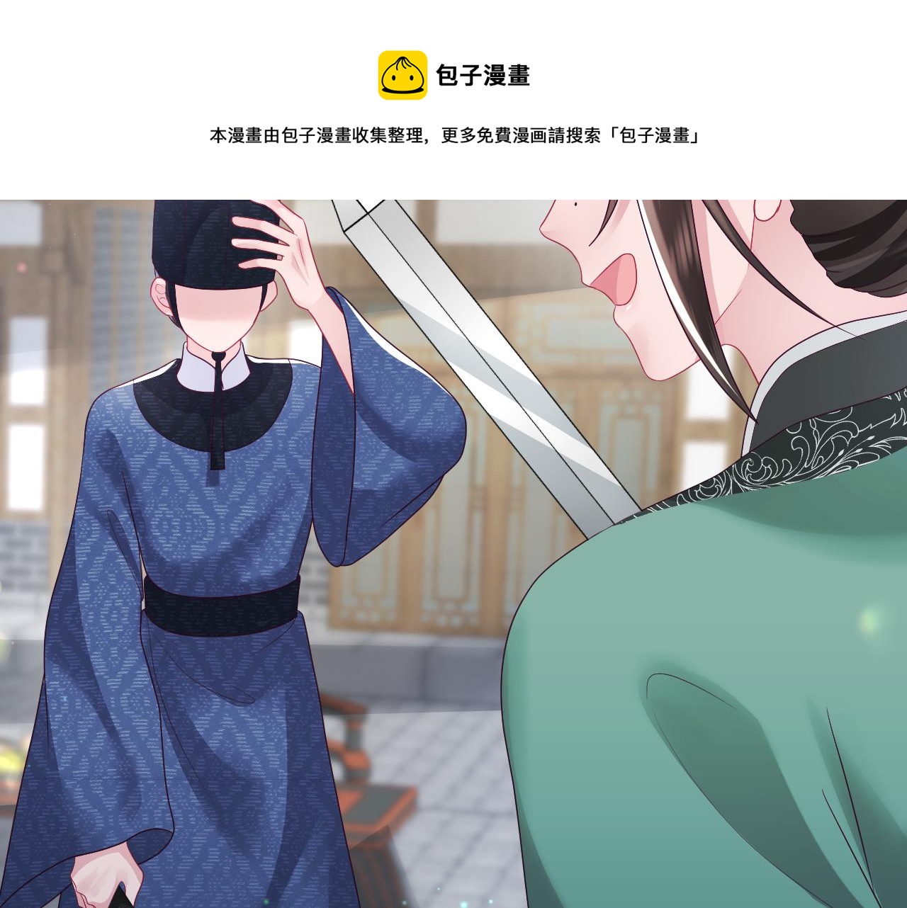 第34话 比武招亲49