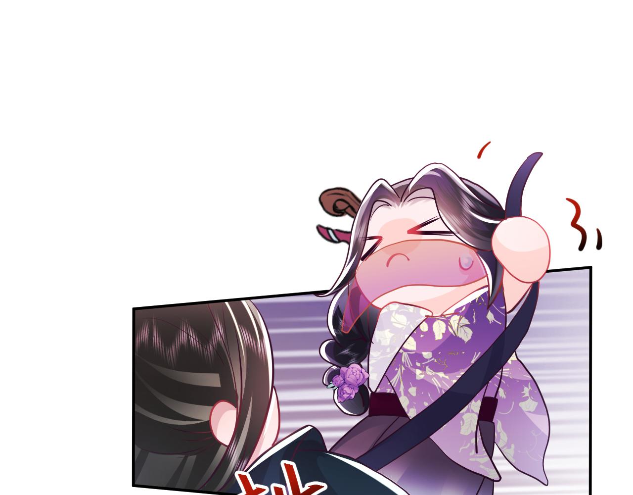 第10话 国师大人被吃豆腐？46