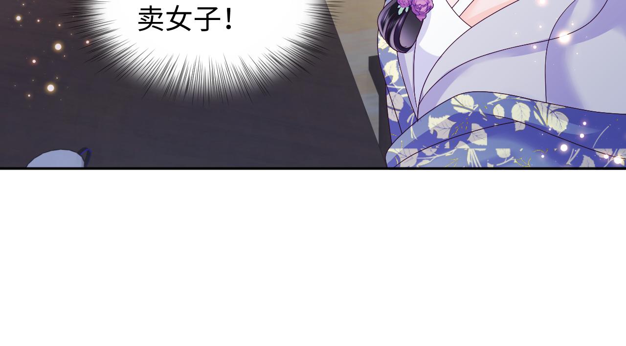 第42话 乔装查案28