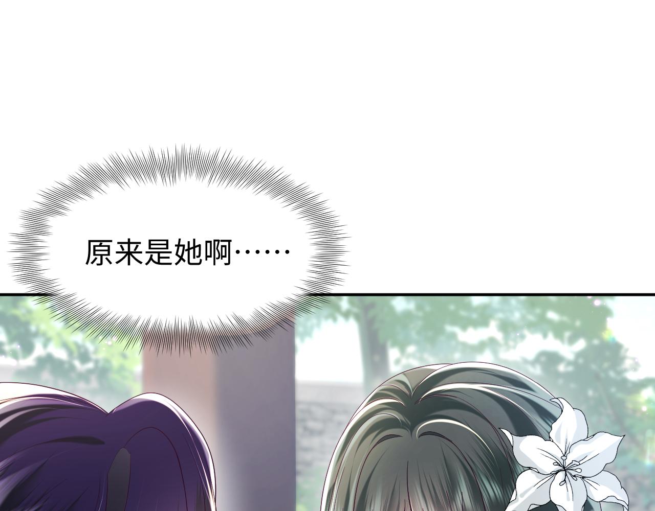 第47话 主动牵手68