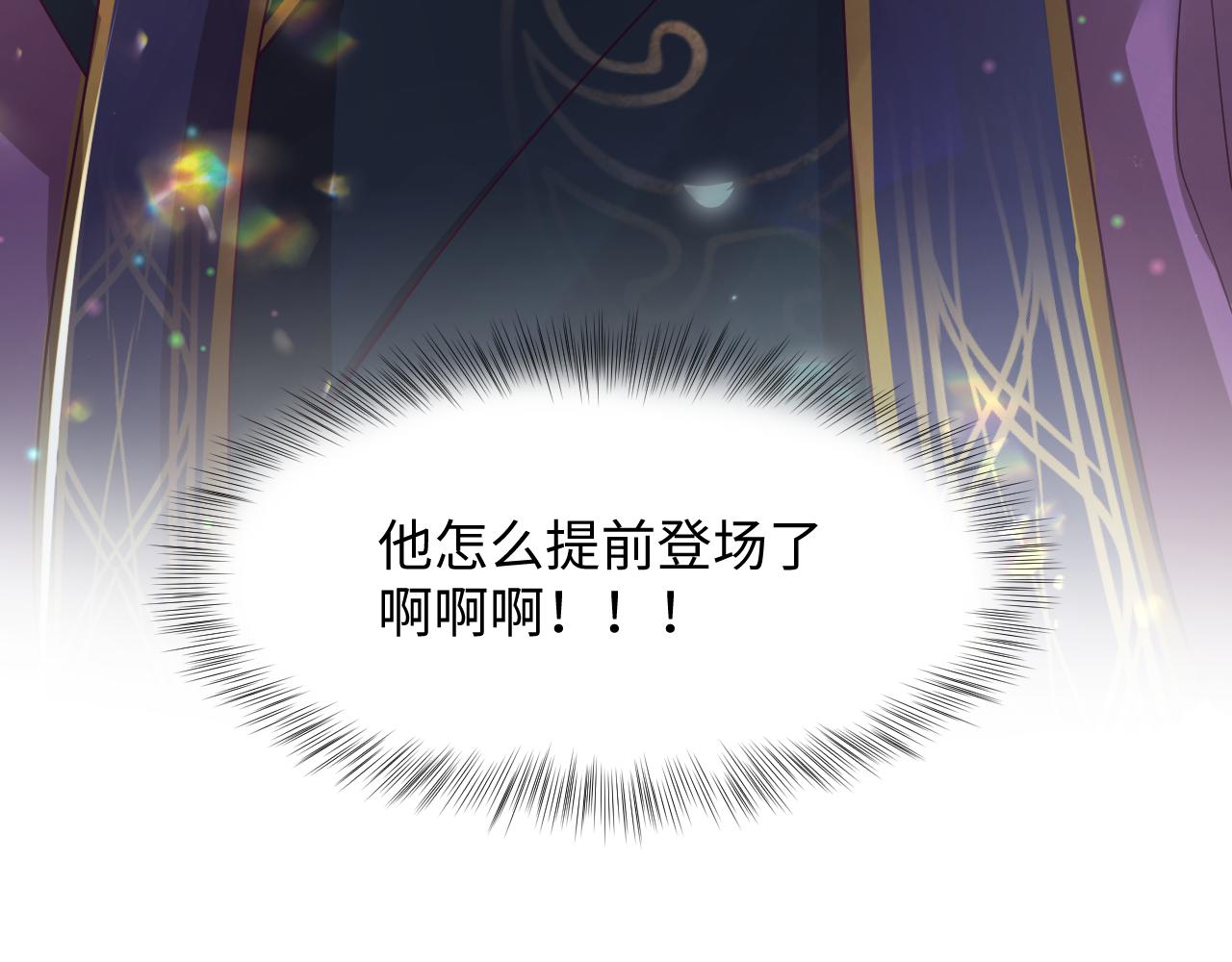 第1话 穿书成恶毒女配178
