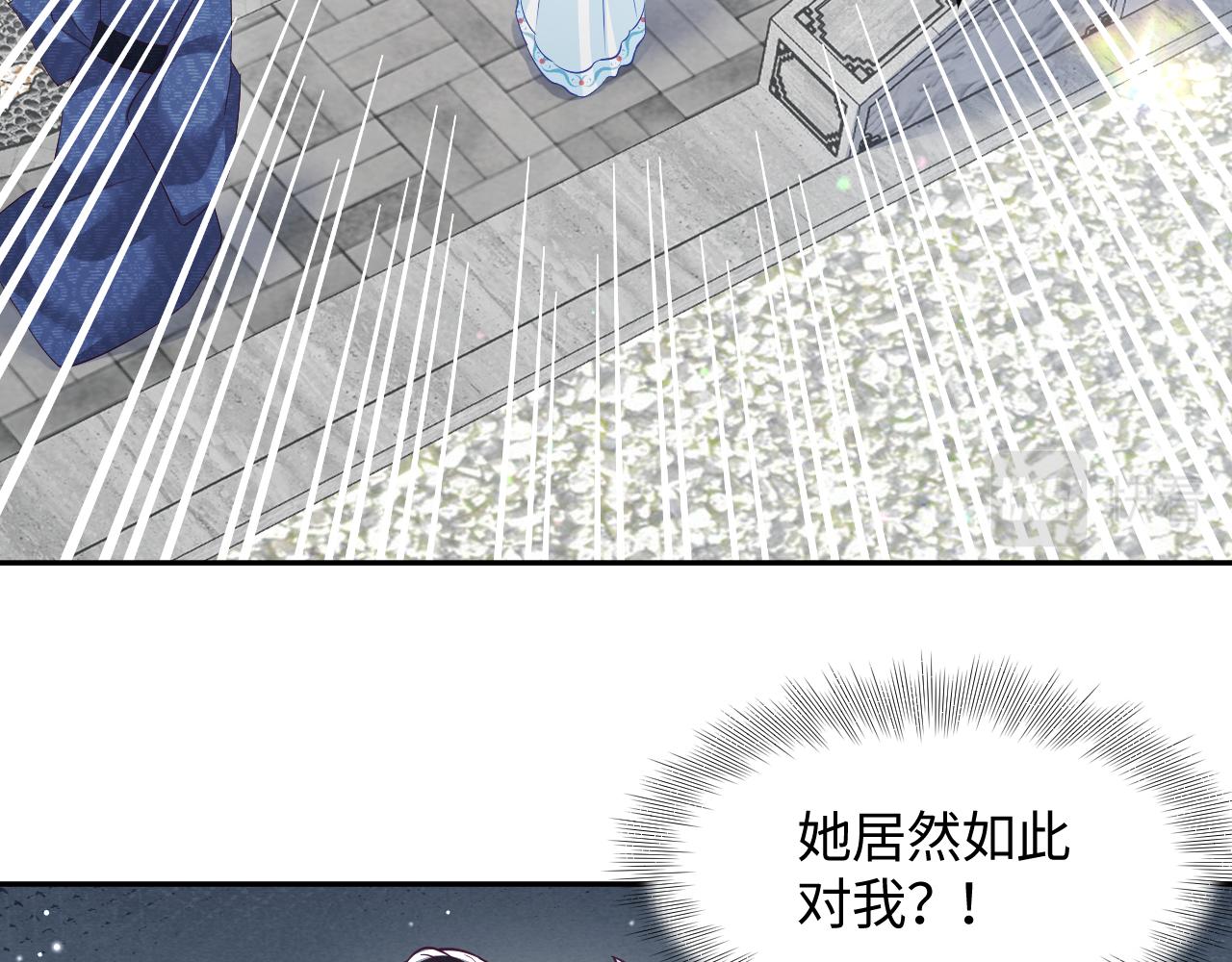 第25话 男主好感度提升诀窍22