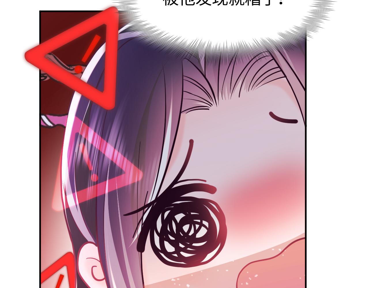 第7话 “偶遇”国师？57