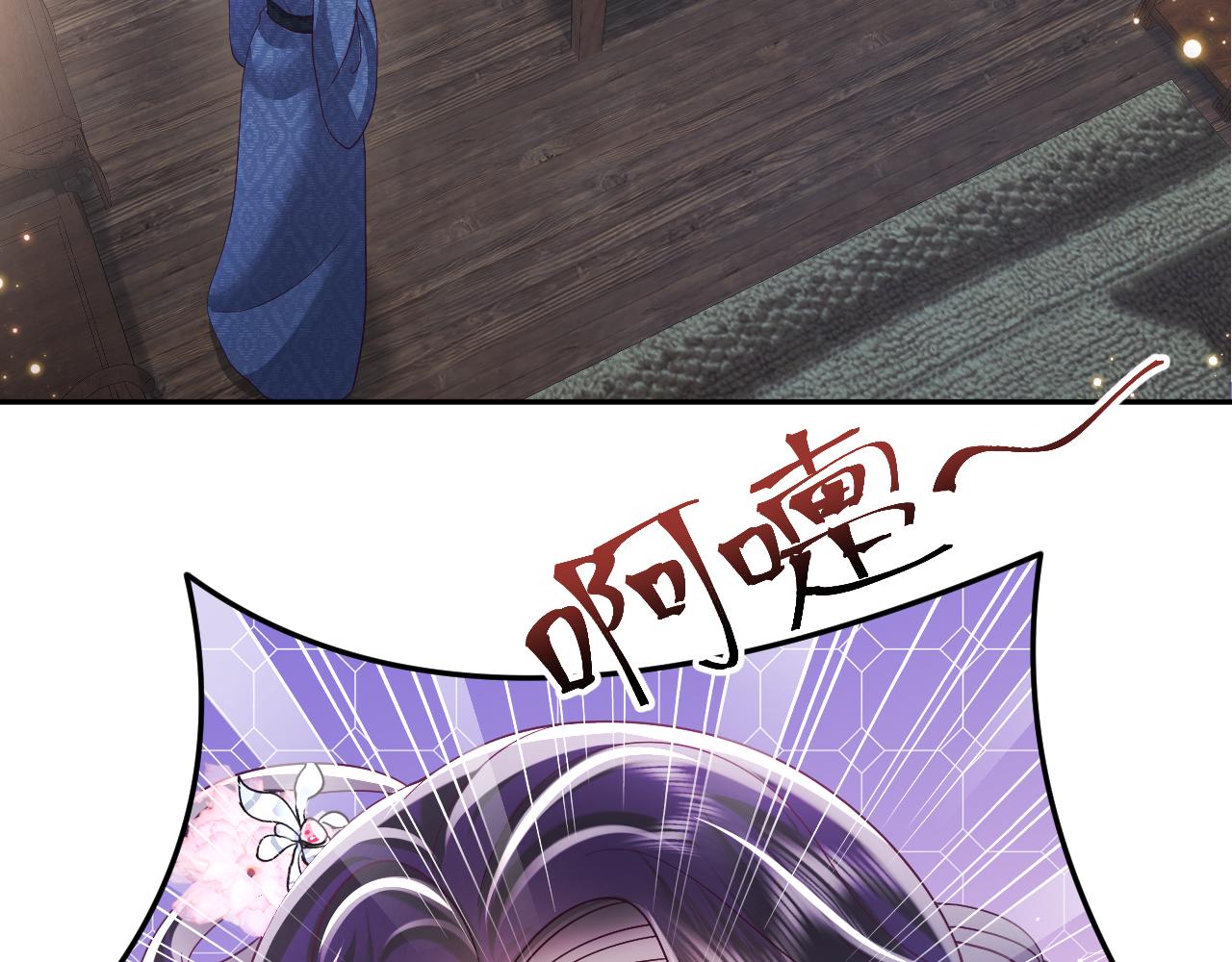第49话 恋爱中的两人50