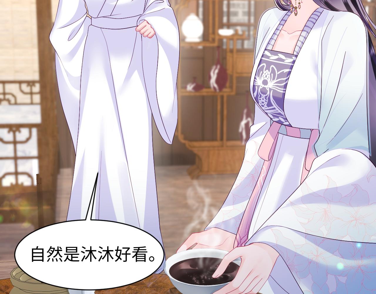 第50话 醉酒的国师大人52