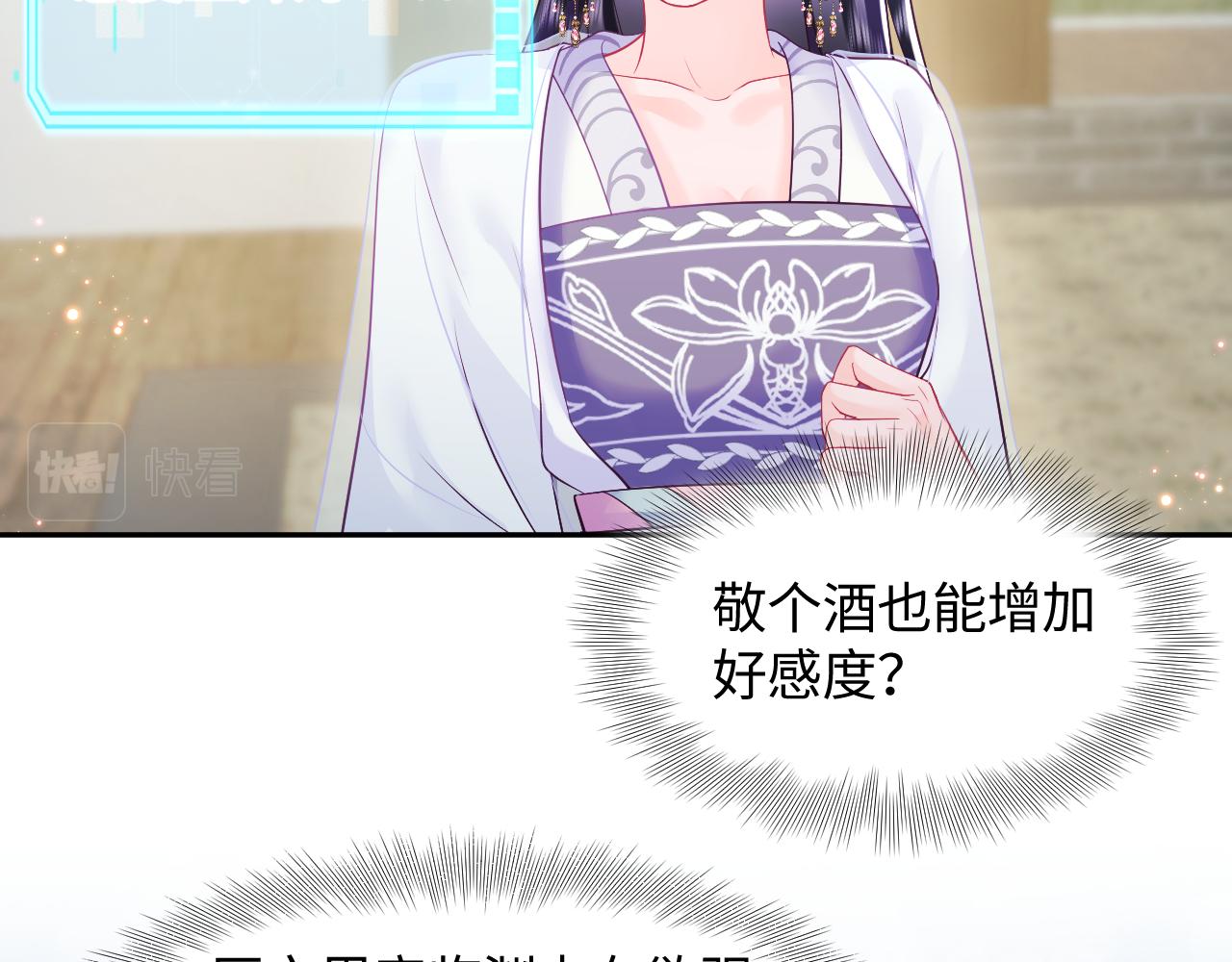 第21话 美少年弟弟24