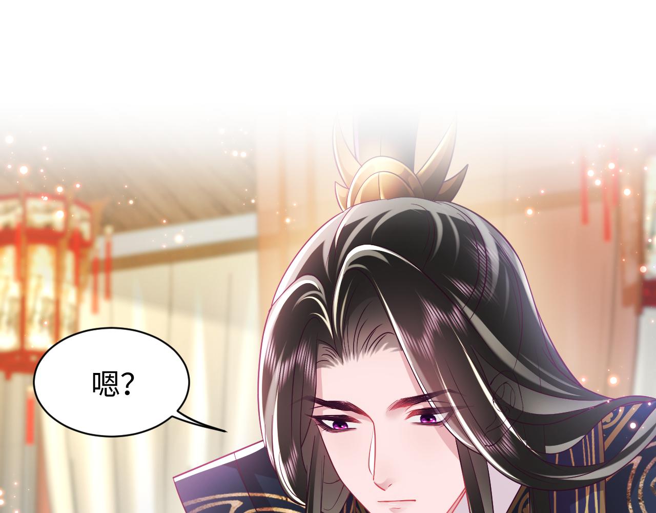 第9话 差点暴露？43