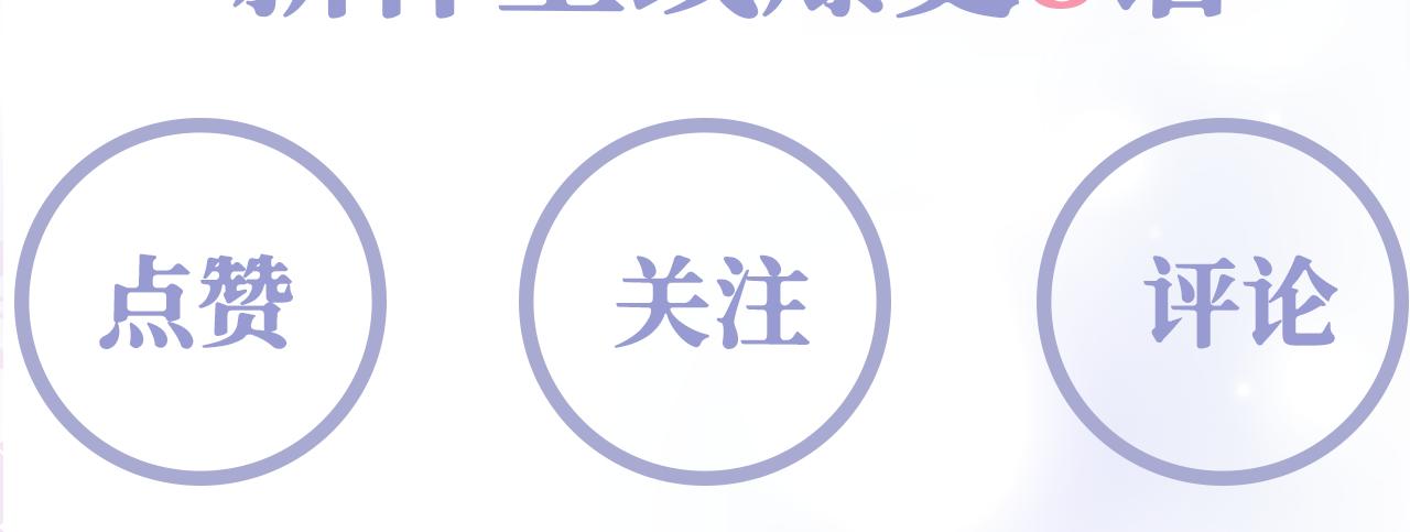 第2话 小说大反派登场！176