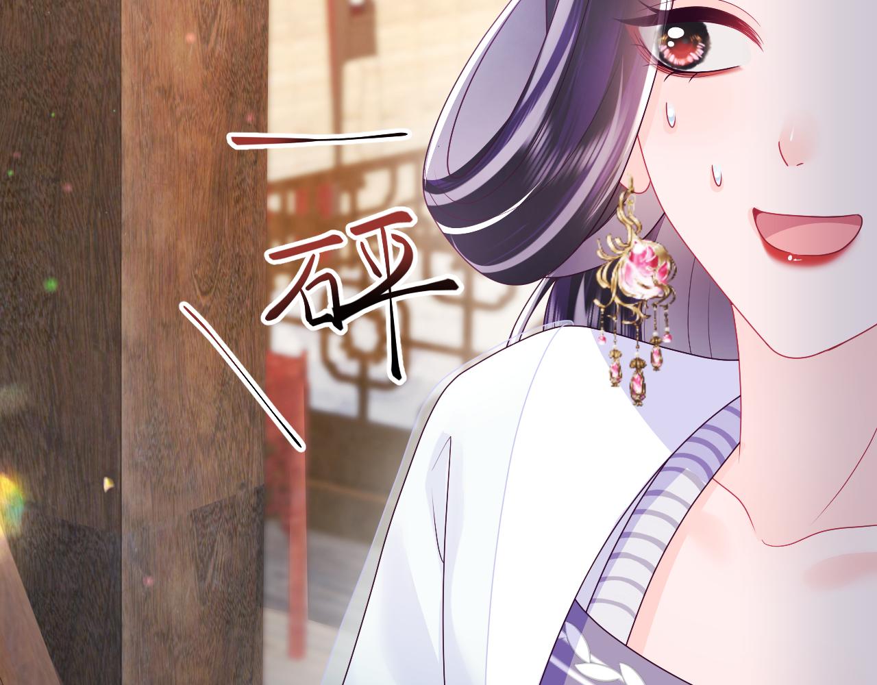 第51话 就算是醋包我也爱47