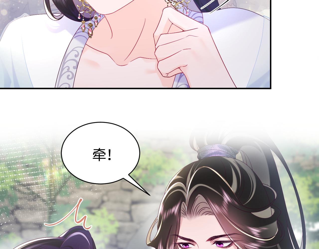 第48话 两情相悦9
