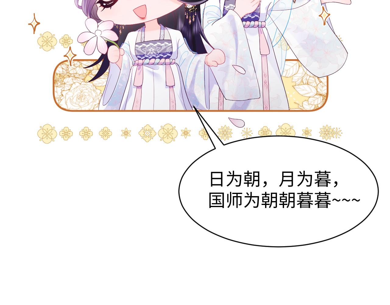 第40话 调戏冰山美人92