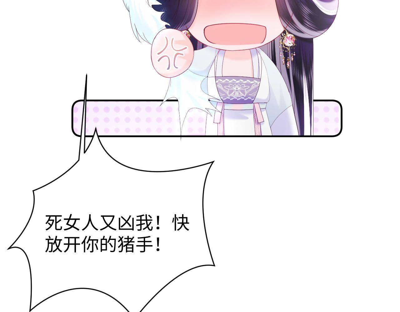 第18话 请不要靠太近91