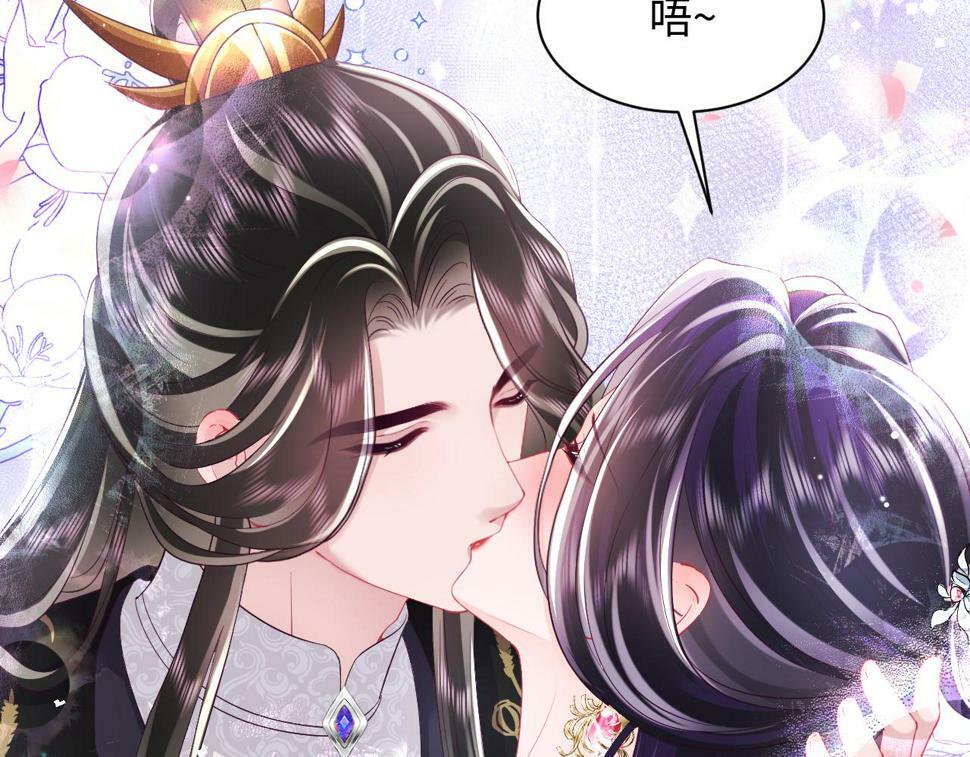 第61话 当众官宣97