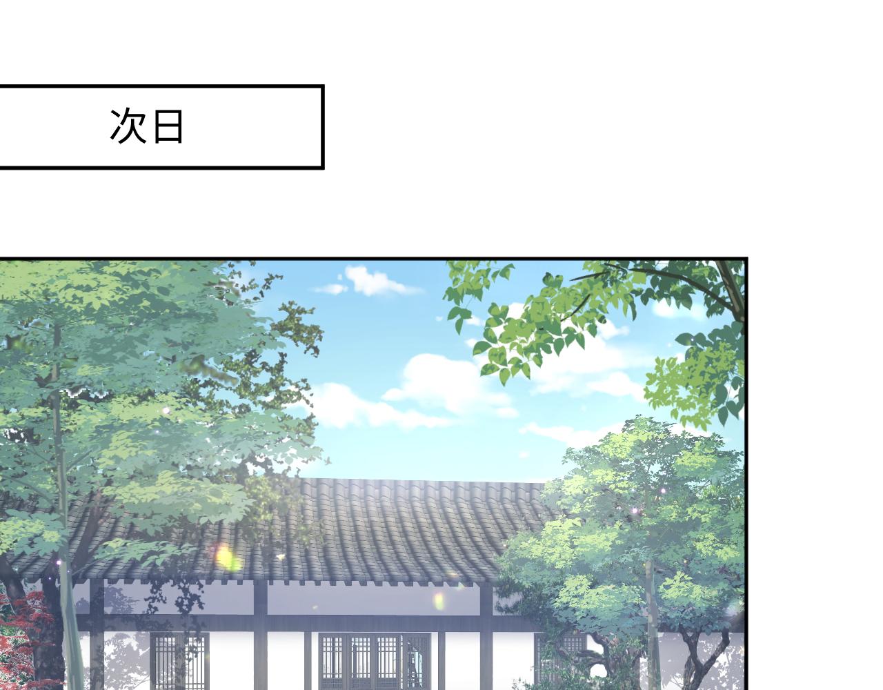 第39话 小惩罚40