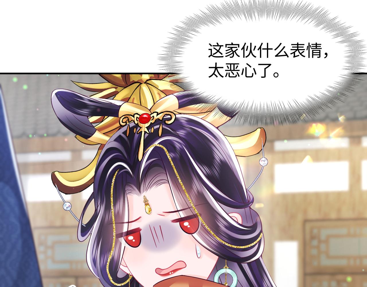 第34话 比武招亲17