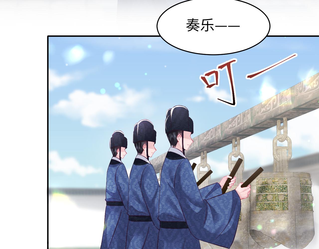 第32话 闪亮出场86