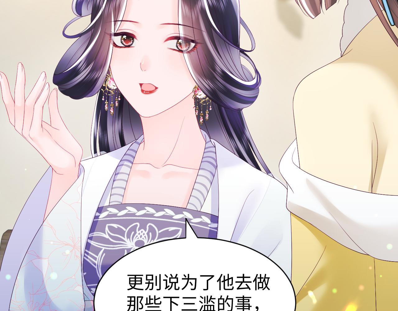 第31话 穿越者的对决56